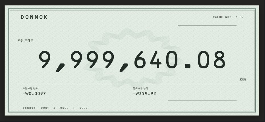 BANK 테마 가로 전체화면