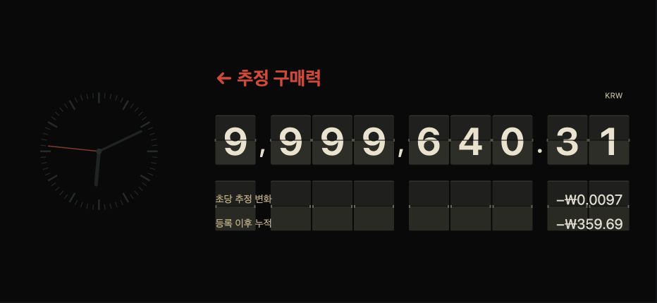 SEOUL 테마 가로 전체화면