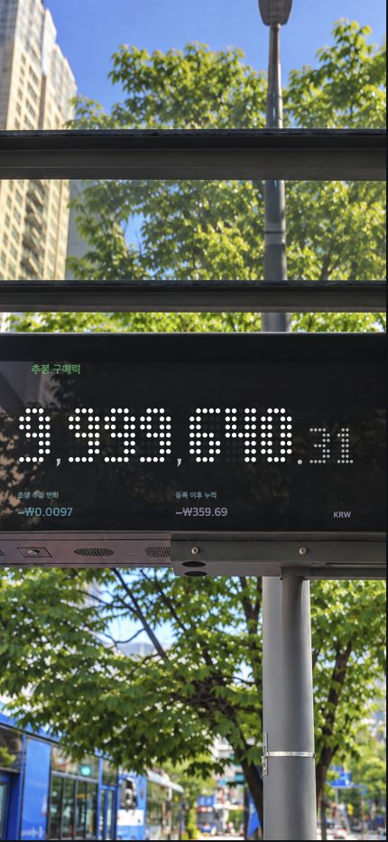 SEOUL 테마 세로 전체화면