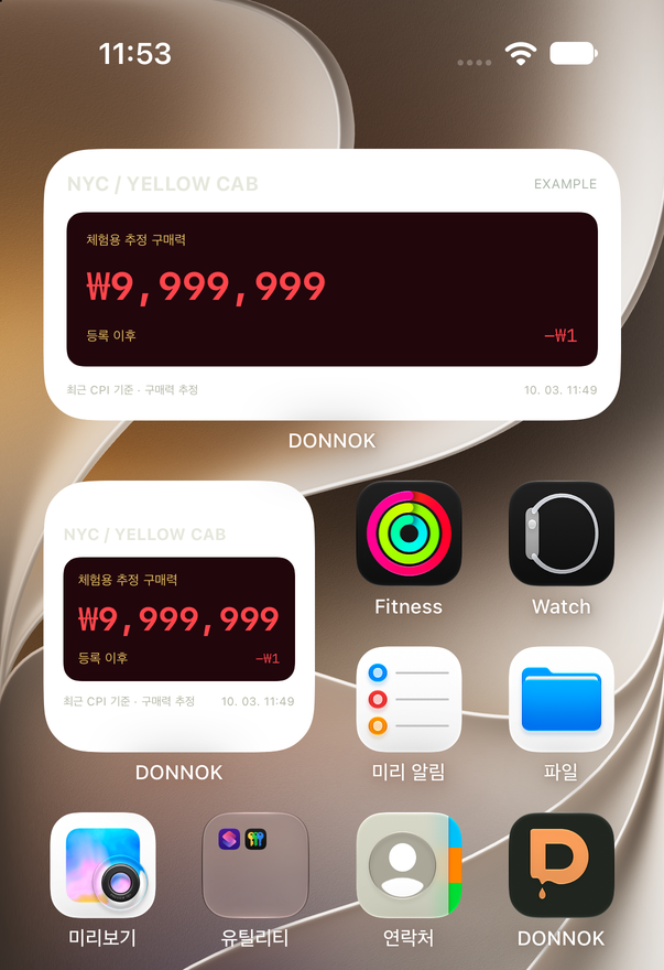 Medium and small DONNOK widgets on an iPhone Home Screen, both showing a sample estimated purchasing power of ₩9,999,999 in the NYC theme